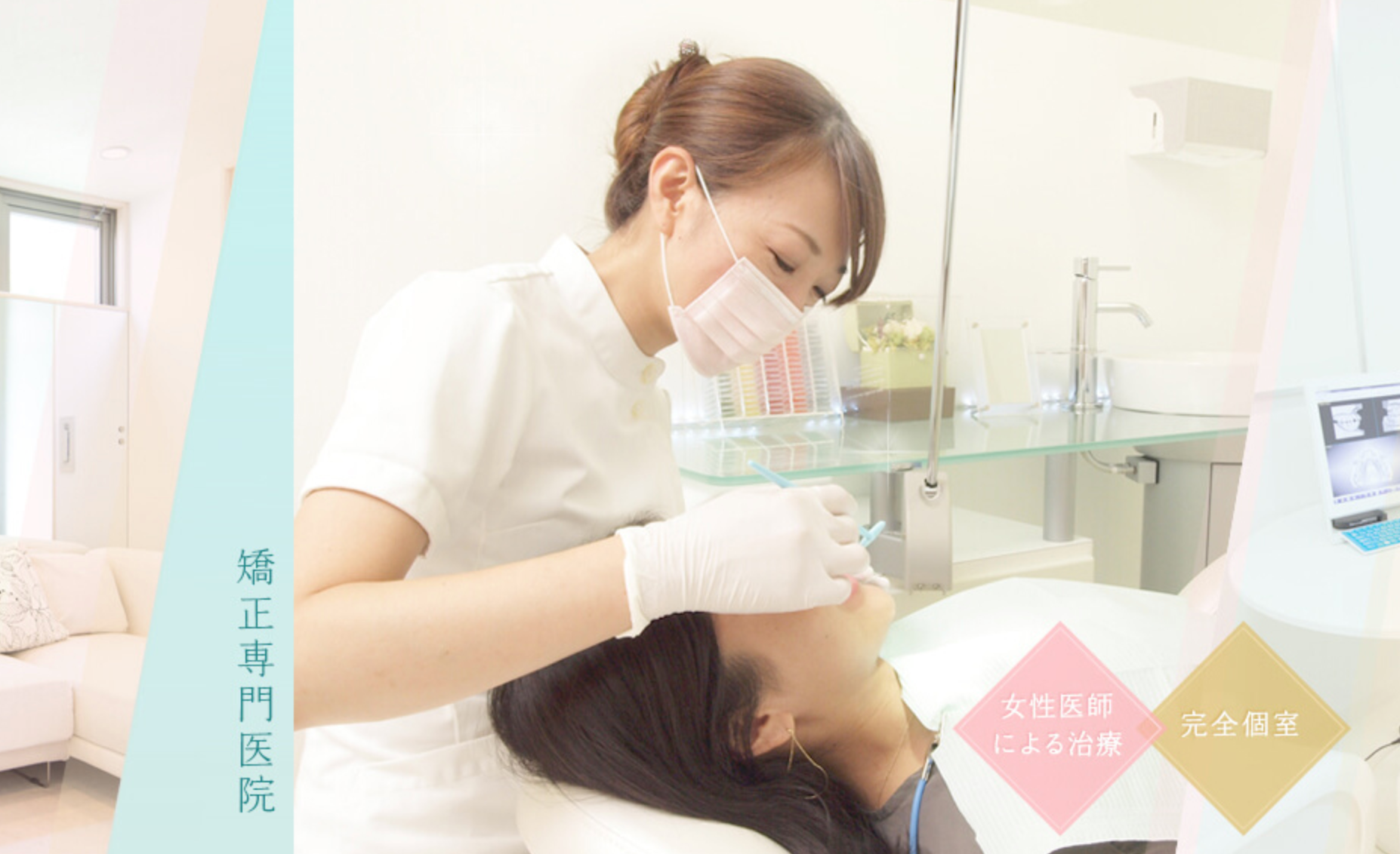 \u8868\u53c2\u9053\u3067\u304a\u3059\u3059\u3081\u306e\u77ef\u6b63\u6b6f\u79d1\u30af\u30ea\u30cb\u30c3\u30af10\u9078\uff01\u88c5\u7f6e\u306e\u7a2e\u985e\u3084\u8cbb\u7528\u30fb\u53e3\u30b3\u30df\u306a\u3069\u5f79\u7acb\u3064\u60c5\u5831\u3092\u7d39\u4ecb | \u9752\u5c71\u8868\u53c2\u9053\u77ef\u6b63\u6b6f\u79d1\u30af\u30ea\u30cb\u30c3\u30af